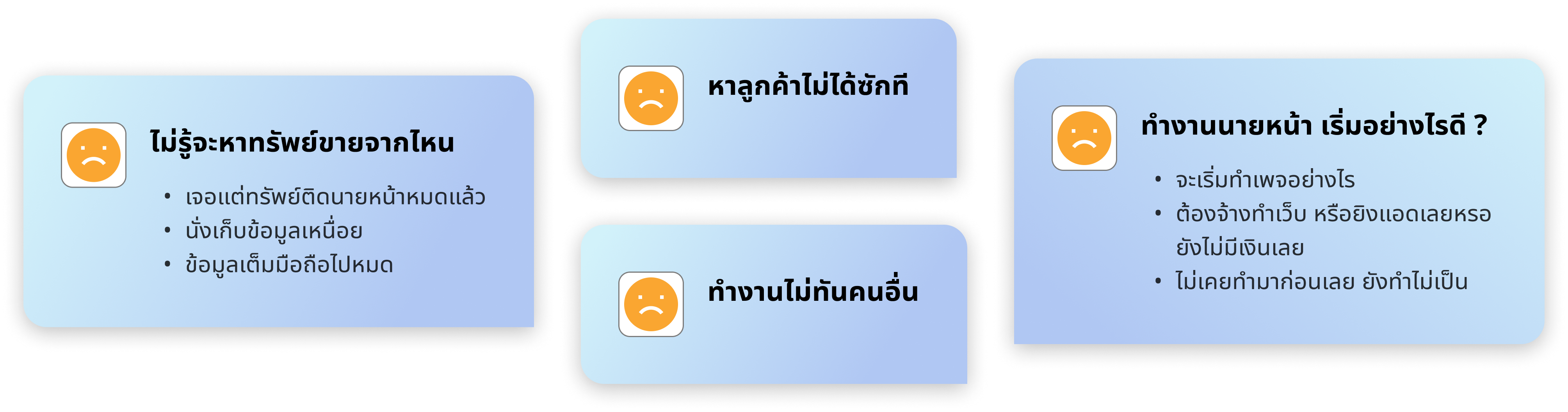 user